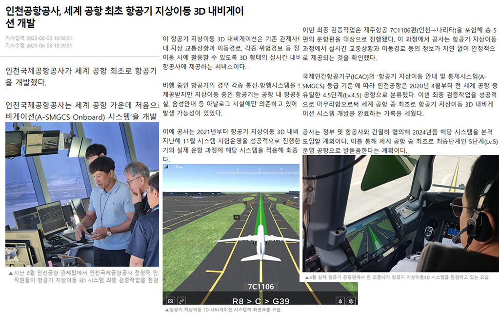 AMMD news